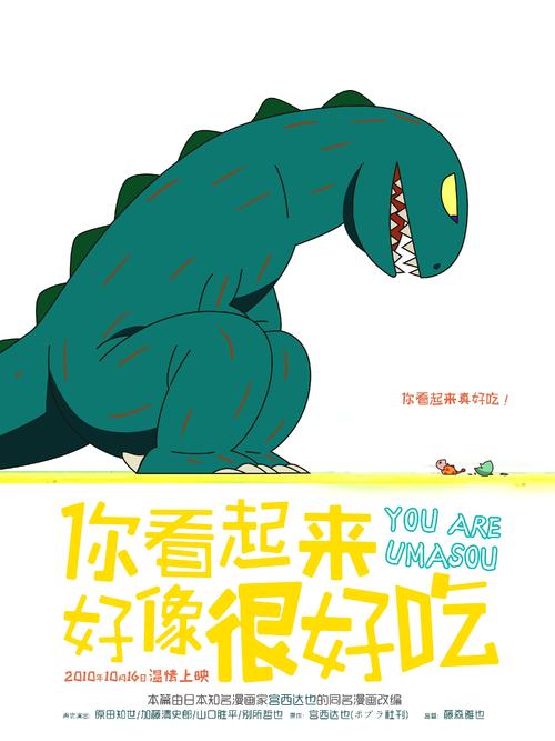 国际驾照电话